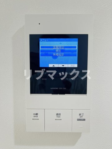 【セキュリティ】