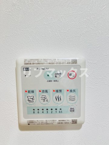 【設備】
