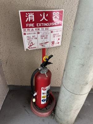 【その他】 | 本城ビル