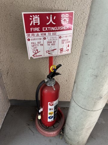 【その他】 | 本城ビル