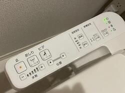 プルミエール新田のトイレ