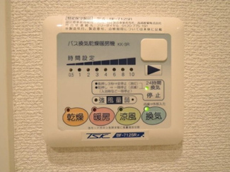 【設備】 | プレール・ドゥーク東雲
