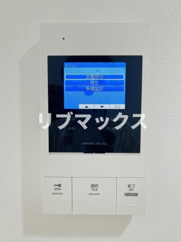 【セキュリティ】