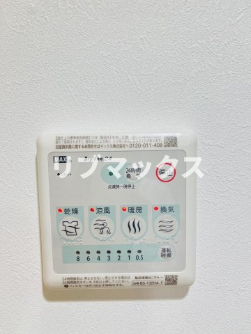 【設備】
