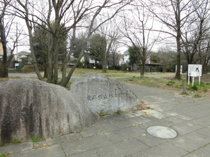 プレミール・イダⅡのその他|東高根森林公園