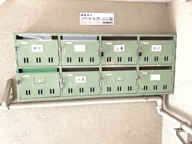 【その他共用部分】 | 新堂マンション