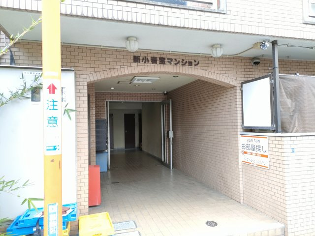 新小岩宝マンションのエントランス