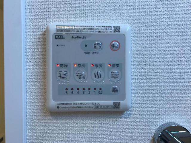 サンライズの設備|室内設備