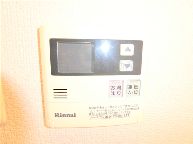 ルーブル羽田西の設備|給湯機
