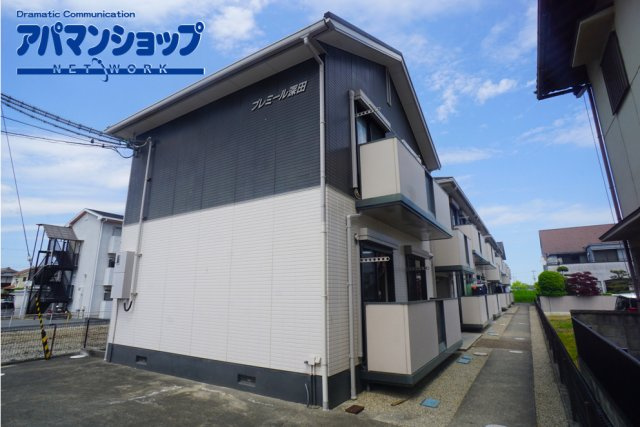 プレミール深田