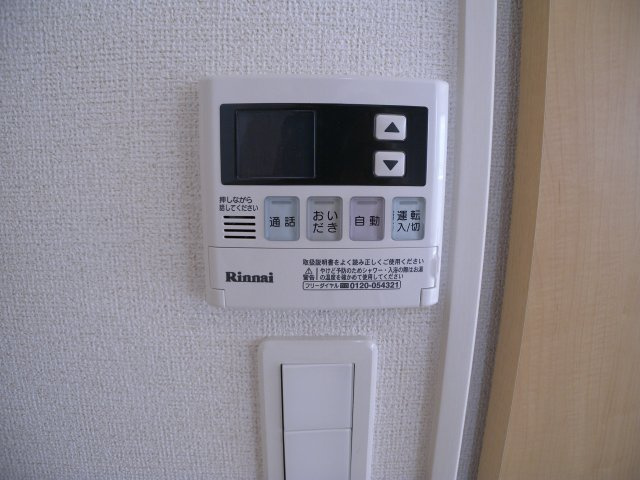 フォルシアⅠの設備