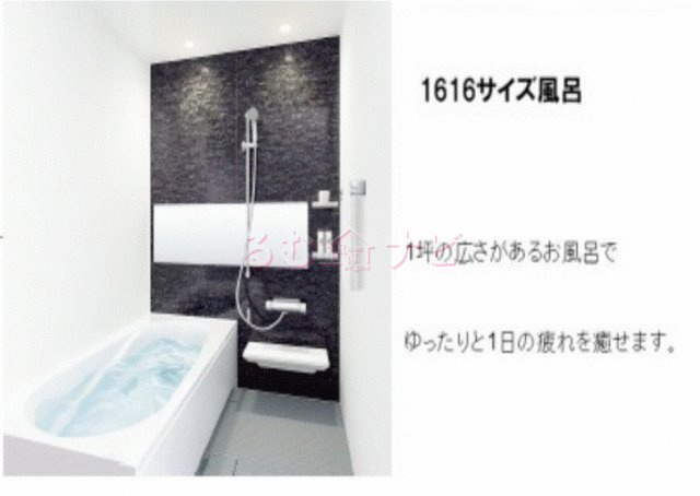 福岡市南区高宮３丁目の賃貸マンションの浴室