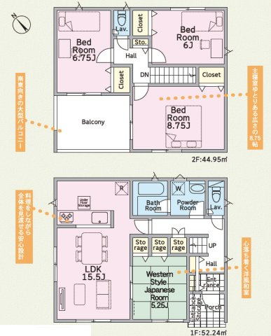 土浦市真鍋第12　新築戸建　1号棟の間取り|対面キッチンからリビング全体を見渡せる設計。お子様を見守りながら安心して家事ができます。