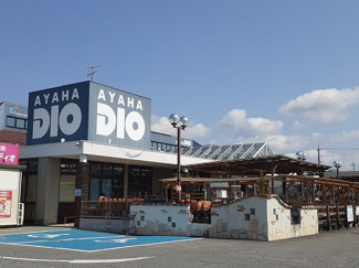【周辺】 | コーポスバル | アヤハディオ南彦根店様まで1130m