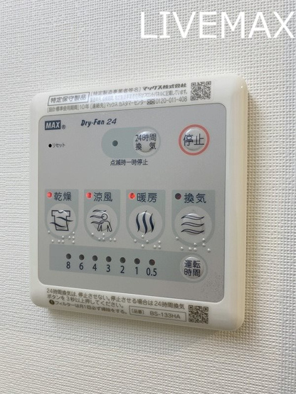 【浴室】スプランディッド元町山手