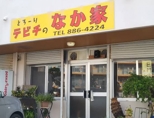 グランドール・コアの周辺