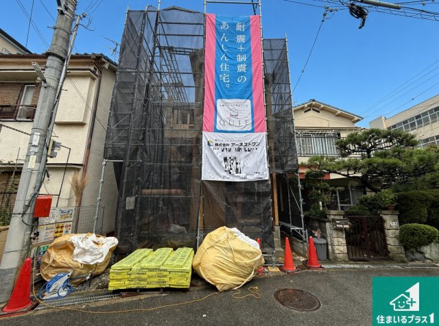 ◆羽曳野市高鷲　第7期　新築一戸建て