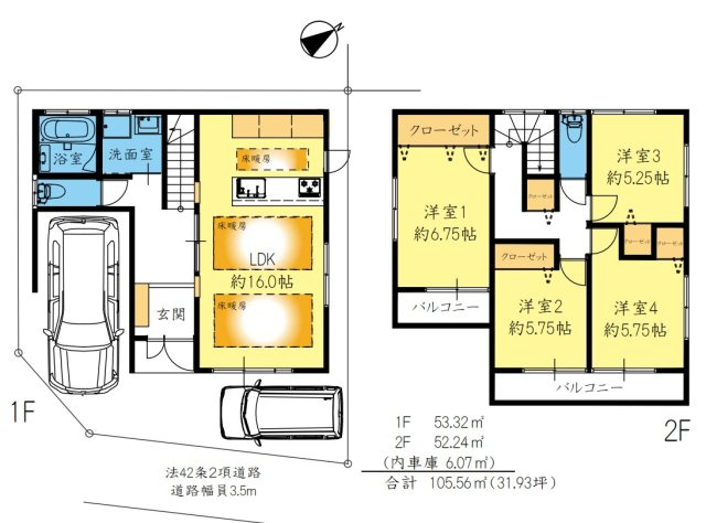 加古川市野口町野口　　新築戸建