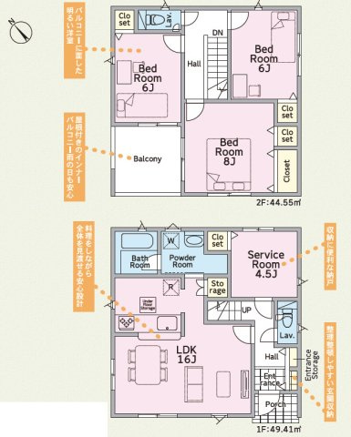 土浦市真鍋第12　新築戸建　2号棟の間取り|対面キッチンからリビング全体を見渡せる設計。お子様を見守りながら安心して家事ができます。