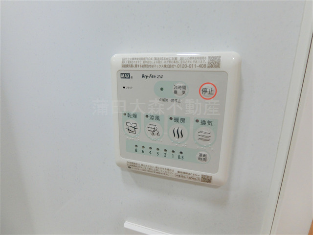 COCOCUBE大森本町の設備