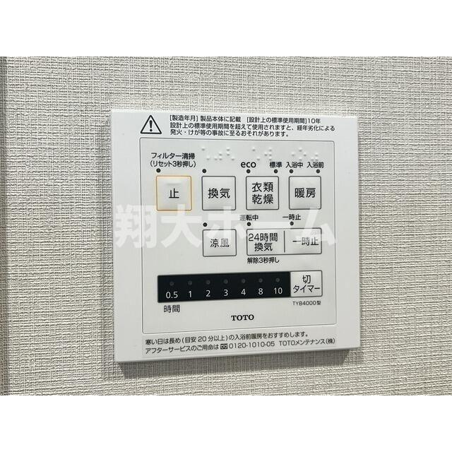 サンハイツ両国の設備
