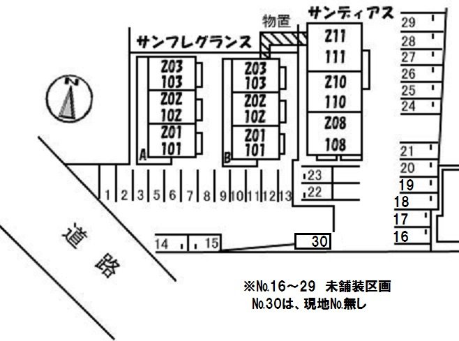 サンフレグランスA棟の区画図