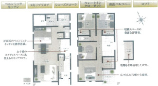 【間取り】 | 新築　京王相模原線　JR横浜線　橋本駅　二本松2