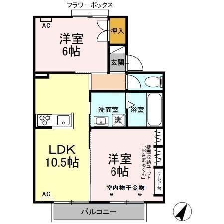 フレシュール・ドゥ・アビタシオン　Ｂ棟