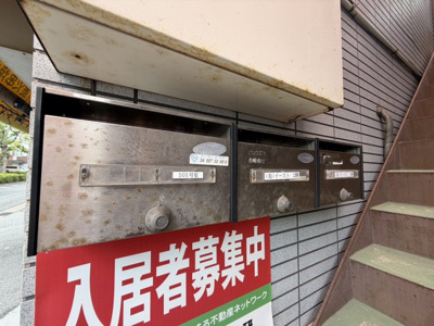 【その他共用部分】 | 中道ビル1F貸店舗