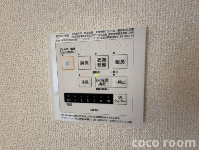 プレジール　Aの設備
