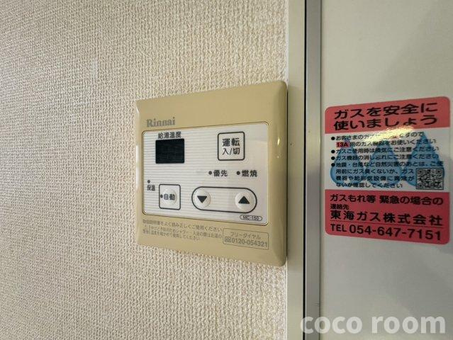 ブリスベントの設備