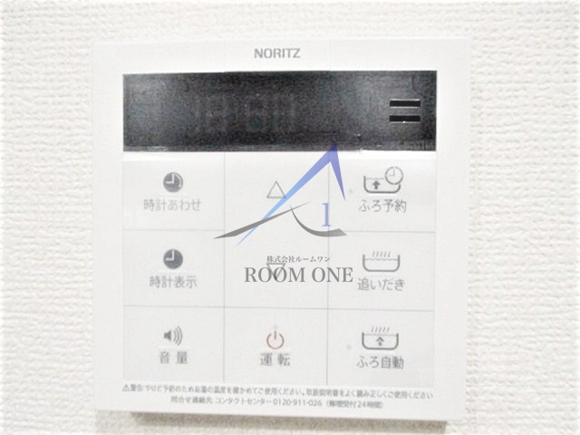 リヴィエール桜台のその他|給湯パネルです。