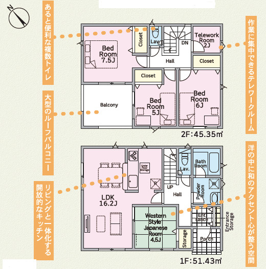 土浦市真鍋第12　新築戸建　3号棟の間取り|16.2帖のLDKが見渡しやすく安心♪お子様を見守りながら家事もはかどります！