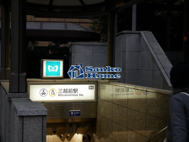 シャンブリーズ三越前の周辺