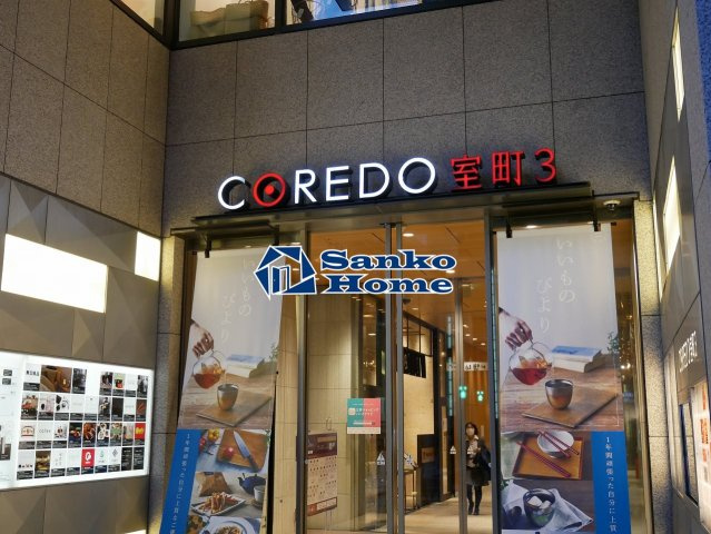 シャンブリーズ三越前の周辺
