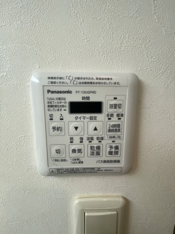 三の丸グランキャッスルタワーの設備