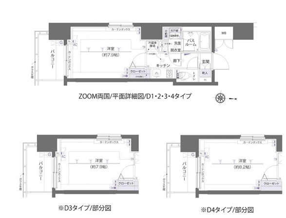 ZOOM両国