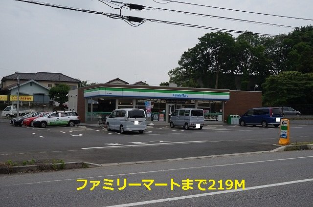 メゾン紙敷の周辺|ファミリーマートまで219m