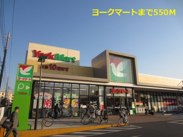 ルポゼ　ドゥーの周辺|ヨークマートまで550m