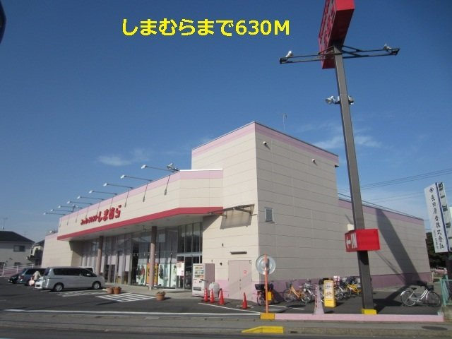 ルポゼ　ドゥーの周辺|しまむらまで630m
