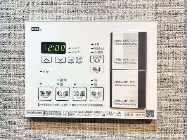 ベルシード上野松が谷のその他