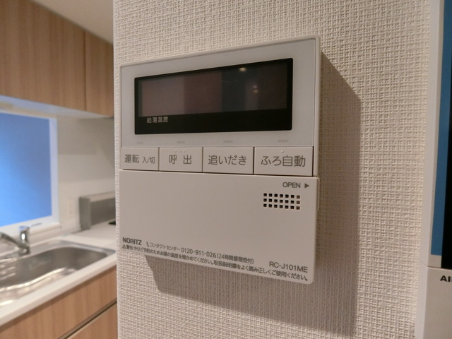 ｅｋｉｓｍ国立のセキュリティ