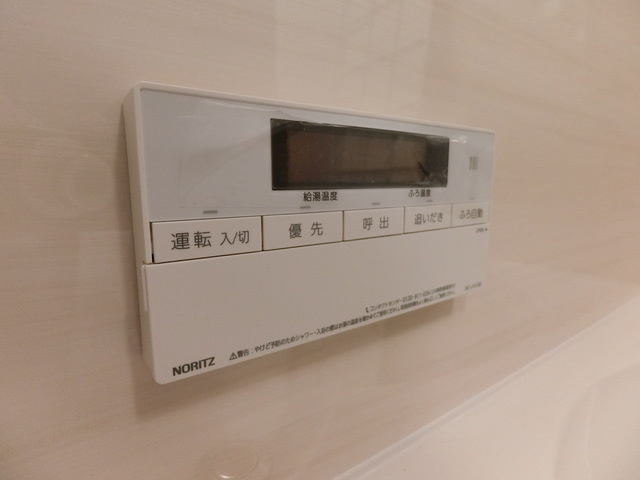 ｅｋｉｓｍ国立のセキュリティ