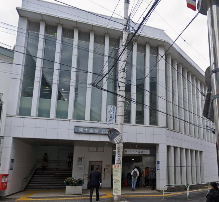 北区東十条４丁目の店舗事務所の周辺