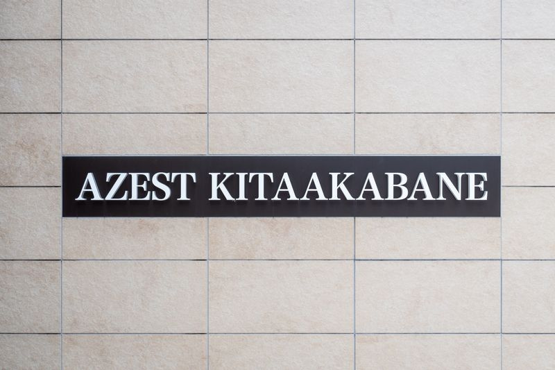 AZEST北赤羽のその他