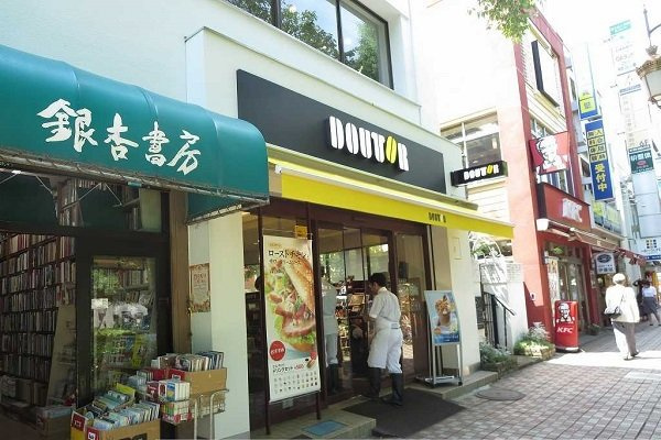 プリムヴェール国立の周辺|ドトールコーヒーまで200m