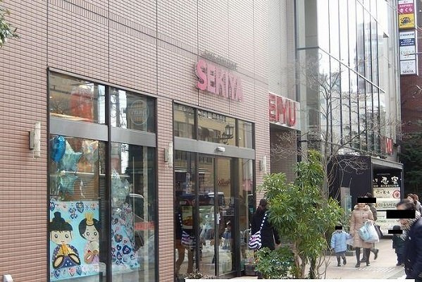 プリムヴェール国立の周辺|西友まで350m