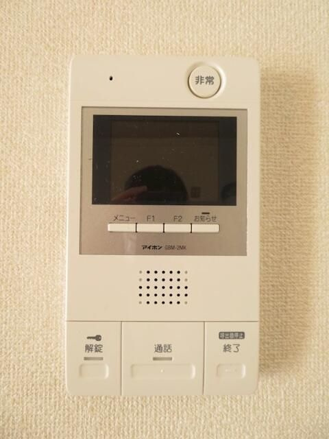 シテェ・ドルトワールのセキュリティ