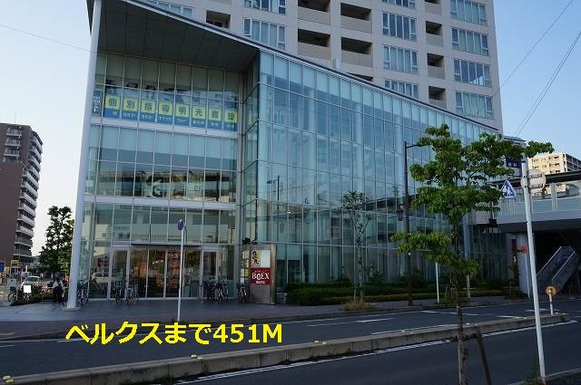 メゾン紙敷の周辺|ベルクスまで451m