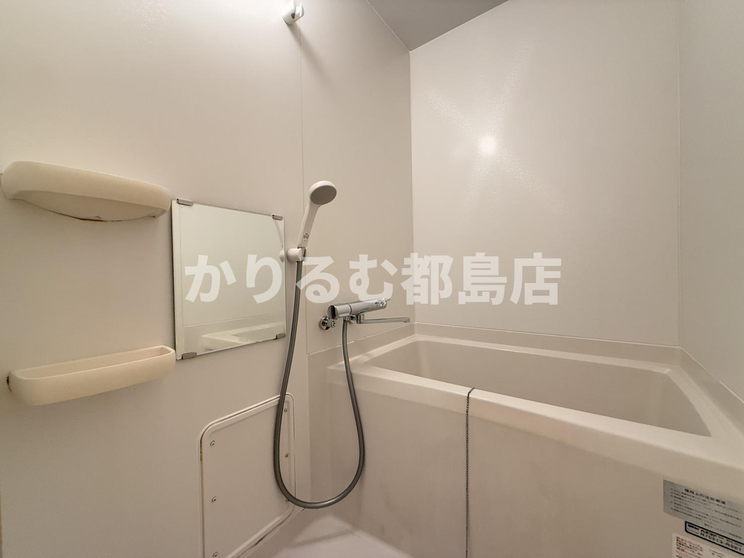 サンパレス都島の浴室